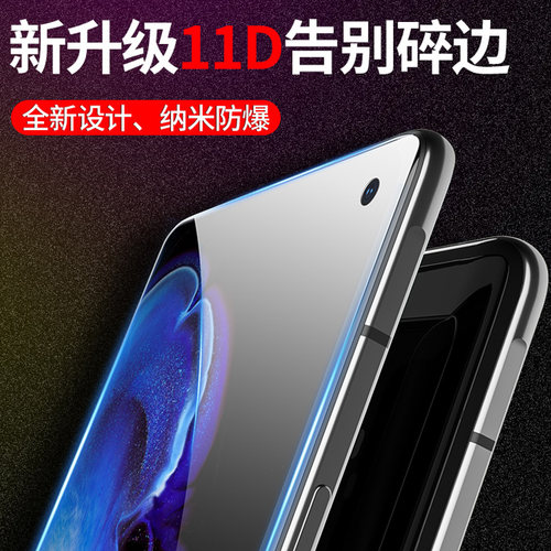 适用vivox27x23全屏钢化膜x50x60手机膜vivos15s9s7防窥膜y500y97y52s高清x100s防爆iqooneo5防指纹6se抗蓝光 - 图1