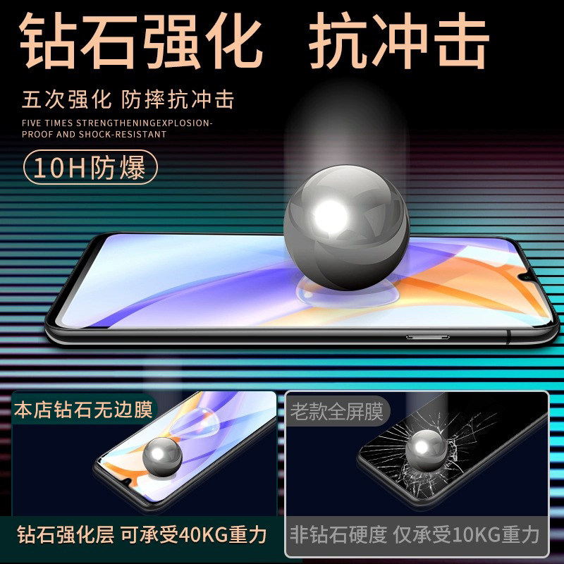 适用华为荣耀play5钢化膜全屏覆盖play5tPro手机膜play5活力版防摔防爆play5t防窥膜honor高清无白边保护膜