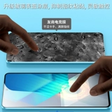 Neo8pro подходит для Vivoiqoooneo7se Полно -экрановая стальная пленка Neo7 Anti -Explosion -IQOOneo6 Mobile Plonm Film Neo6se Anti -FingerPrint IQOoneo5 Matte Steel Film Neo3 Film Film Film Film Film Film Film Film Film Film Film Film Film Film Film Film Film Film Film Film Film Film Film Film Film Film Film Film Film Film Film Film Film Film Film Film Film Film Film Film Film Film Film Film Film Film Film Film Film Film Film Film Film Film Film Film Film Film Film Film Film Film