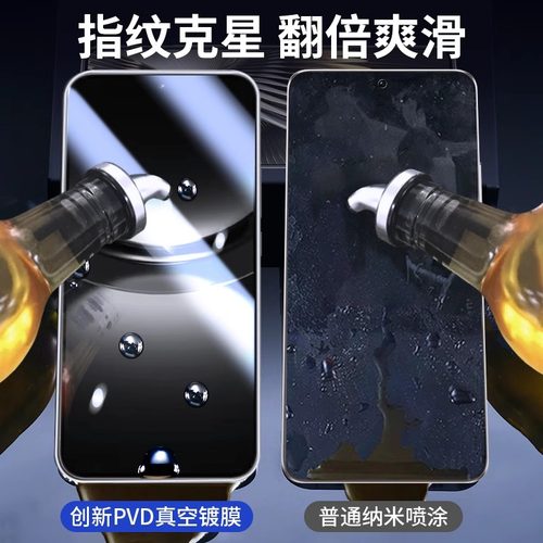 适用华为nova12全屏钢化膜nove12活力版nova11se手机膜nova10青春版nova8se高清防爆nova7se防窥膜nova5z/5i - 图1