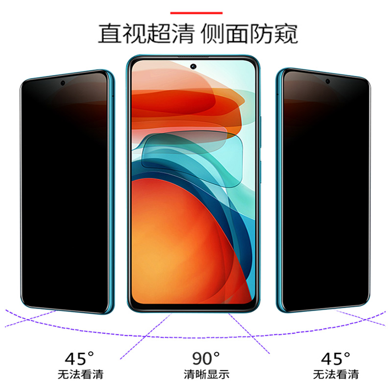 适用红米note10pro防窥膜note9k40k30i全屏钢化膜小米10青春版9se6x手机膜小米8mix2s水凝膜红米7ak30至尊版 - 图1