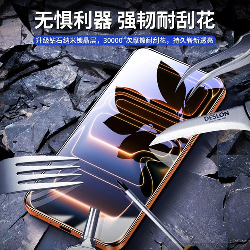 适用oppok13s高清钢化膜k12plus防摔防爆oppok11防窥k10手机膜oppok9x防指纹抗蓝光k9s保护膜全屏覆盖oppok7x - 图3