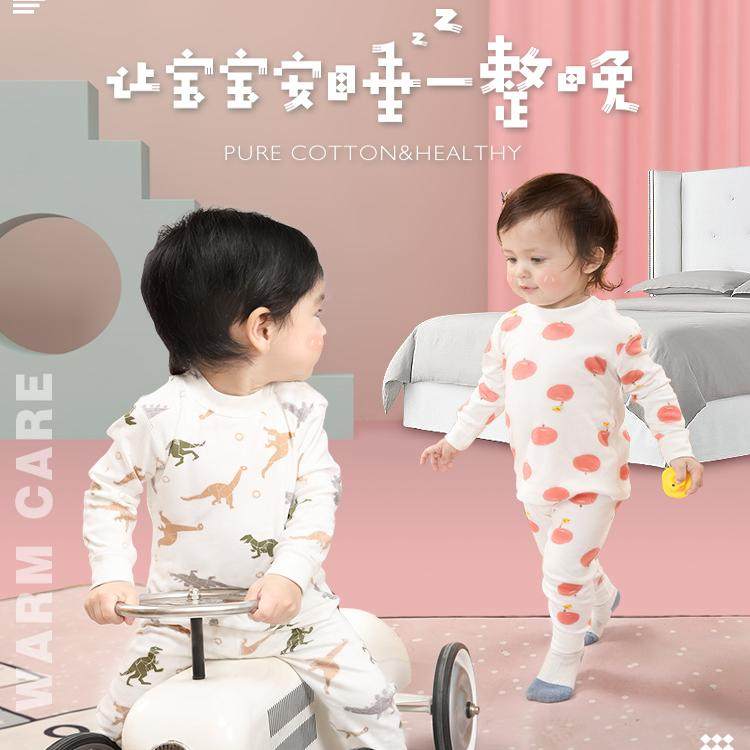 婴幼儿纯棉内衣套装宝宝婴儿保暖春秋男童女童冬全棉儿童秋衣秋裤,淘宝优惠券,粉丝福利购,淘宝优惠卷