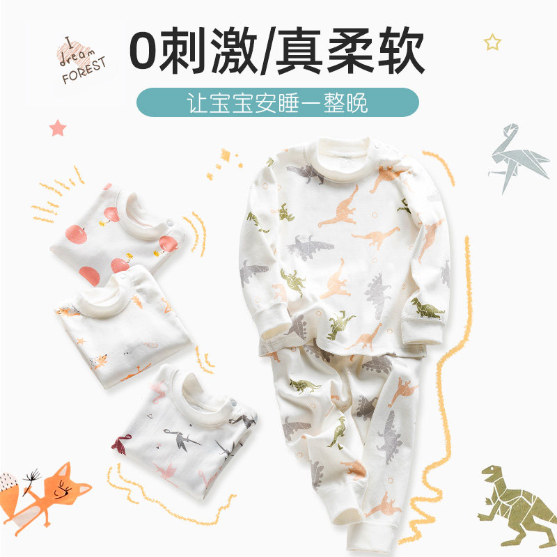 婴幼儿纯棉内衣套装宝宝婴儿保暖春秋男童女童冬全棉儿童秋衣秋裤,淘宝优惠券,粉丝福利购,淘宝优惠卷