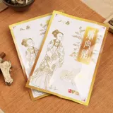 丘鼎 Теплый дворец