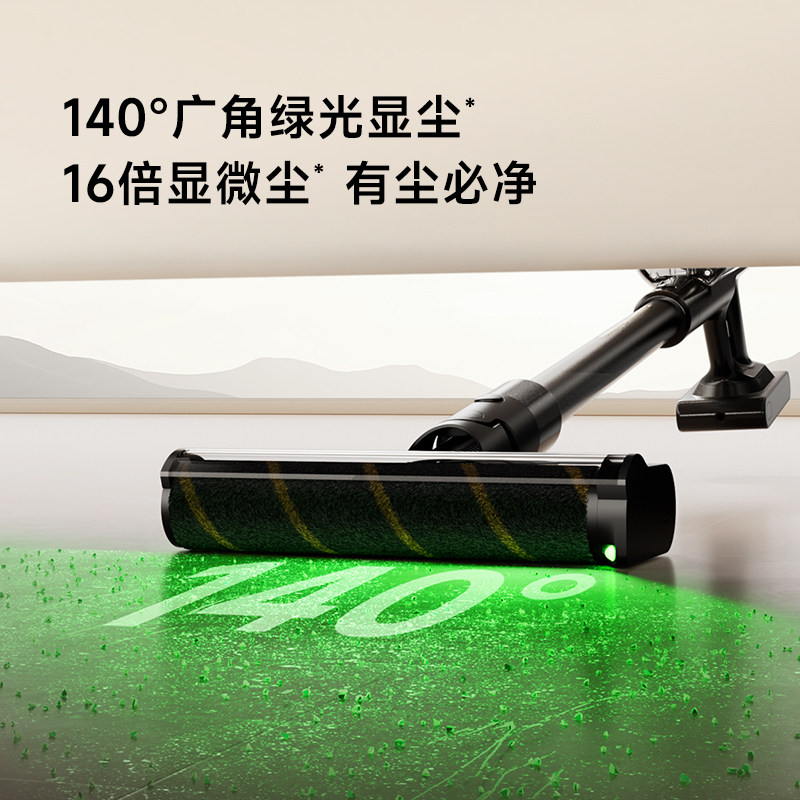 【新品上市】追觅X2无线大吸力轻量吸尘器家用绿光显尘手持除螨