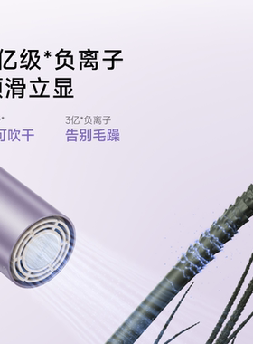 追觅官方吹风机P10Ultra电吹风