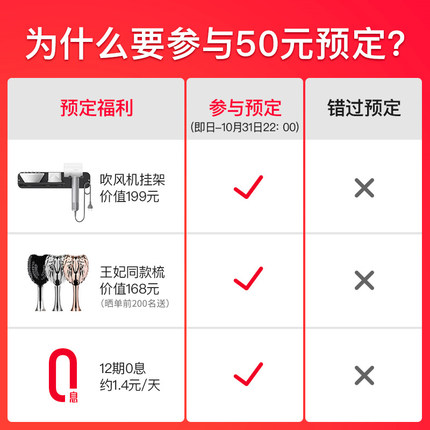 追觅SHPH52吹风机怎么样?质量靠谱吗?
