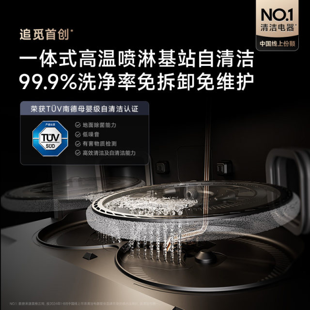 Zhuimi X50 Pioneer sweeping ຫຸ່ນຍົນທໍາຄວາມສະອາດອັດຕະໂນມັດ