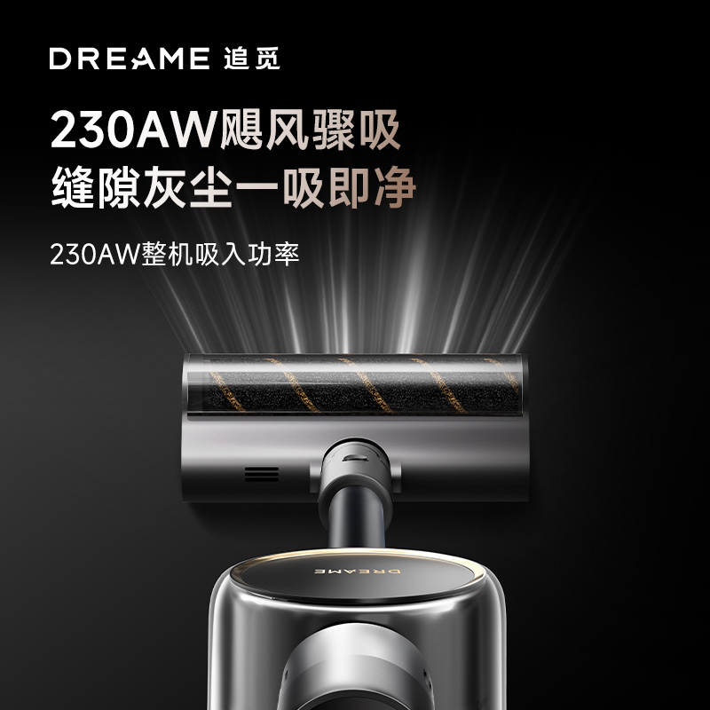 追觅V16Pro Aqua洗地吸尘器无线家用大吸力手持除螨吸拖一体机