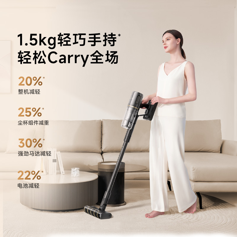 【新品上市】追觅X2无线大吸力轻量吸尘器家用绿光显尘手持除螨