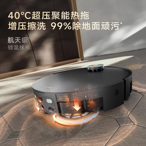 【新品】追觅扫地机器人X60Pro圆盘仿生多级双机械臂外扩10cm越障 - 图3
