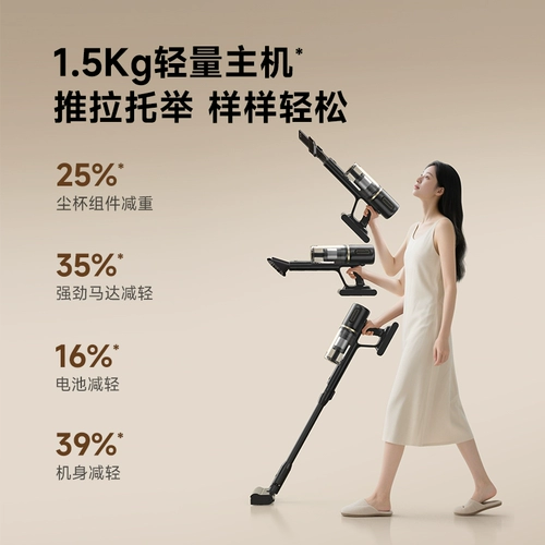 【Очень новый】 Zi Mi x3 Беспроводная вакуумная очиститель идентификация AI Home Home всасывание Легкие зеленые световые волосы.