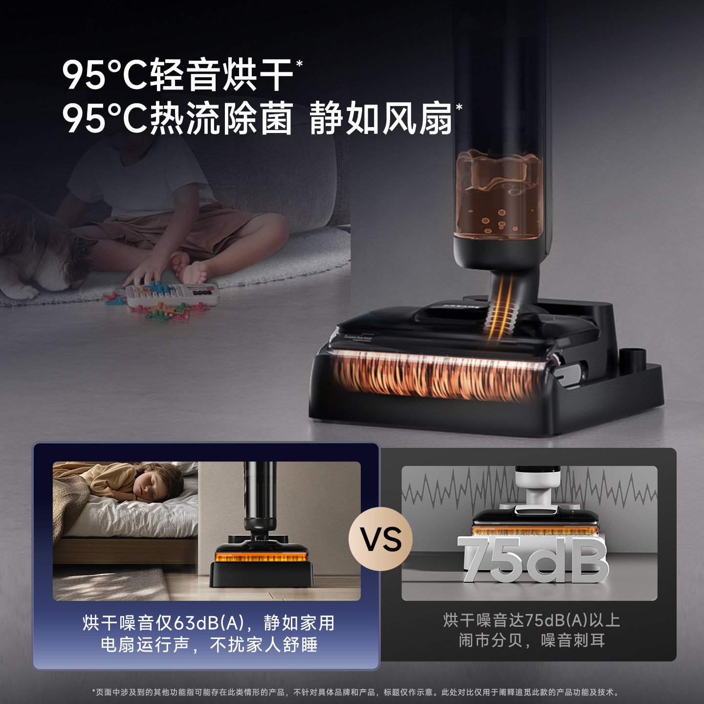 【重磅新品】追觅洗地机AI助力割毛躺平吸拖扫洗一体守护家系列,淘宝优惠券,粉丝福利购,淘宝优惠卷