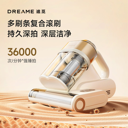 Sun God Mite Removal Device Chase for UV Radiation