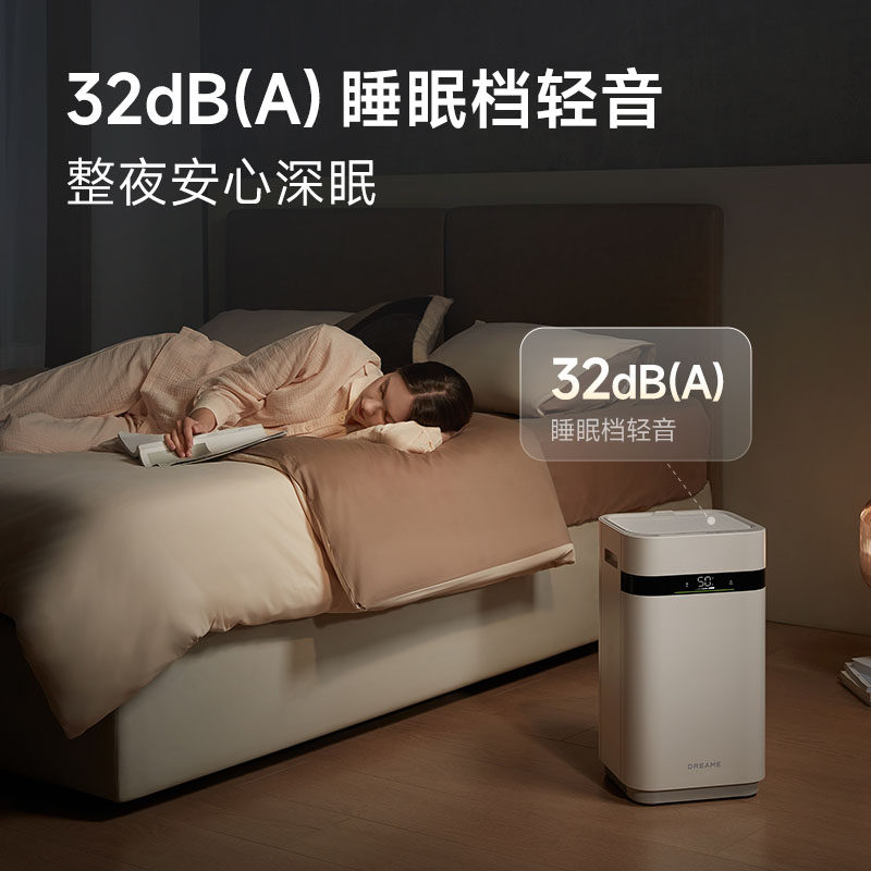 【新品】追觅加湿器H40无雾冷蒸发婴儿卧室家用静音空气净化器,淘宝优惠券,粉丝福利购,淘宝优惠卷