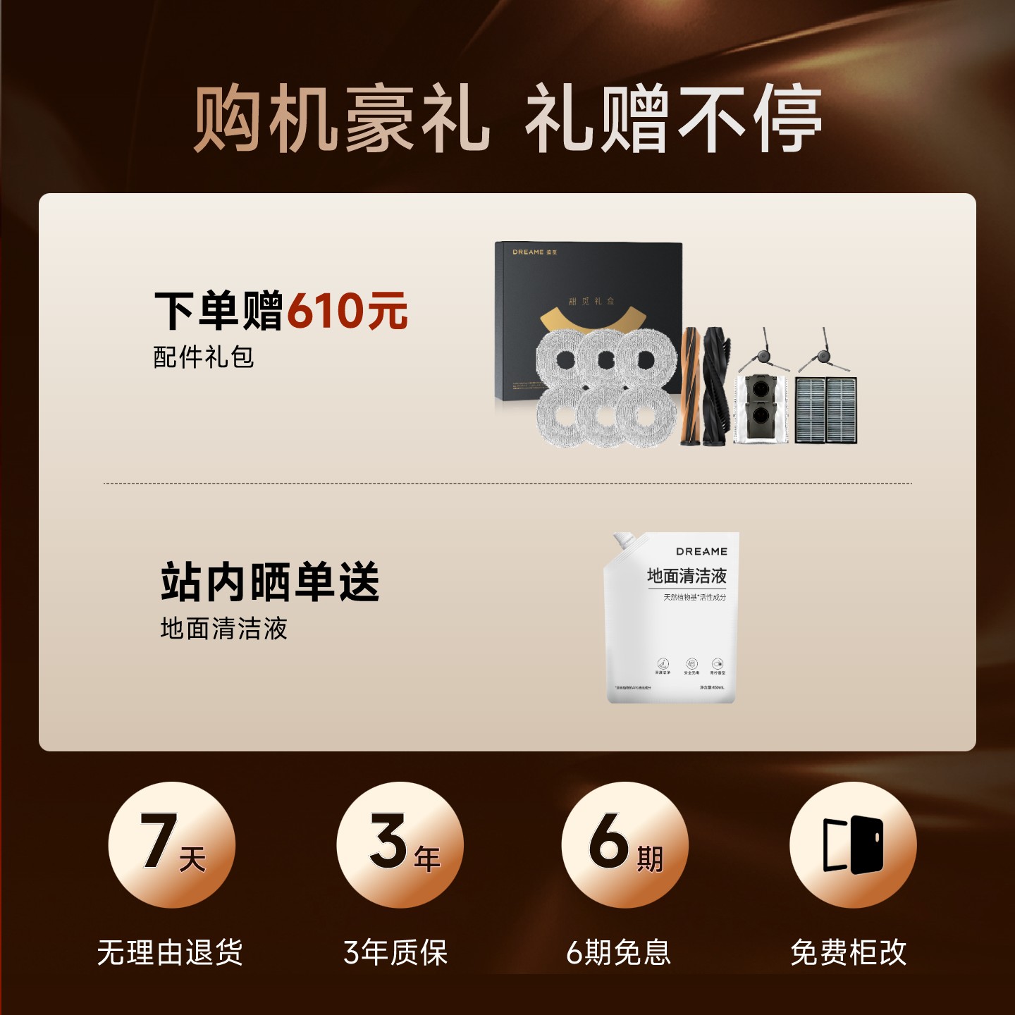追觅X50Pro增强版AI智能加压清洗扫地机器人拖地一体机自动清洗
