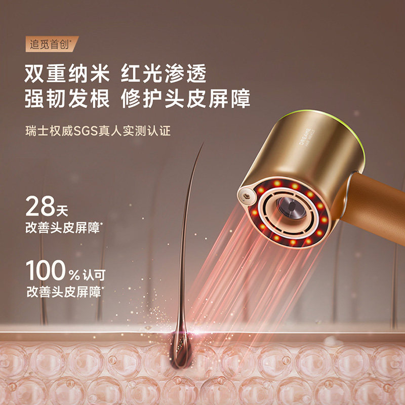 追觅X30 AI全头养护吹风机大风力智能家用精油负离子吹风机礼盒