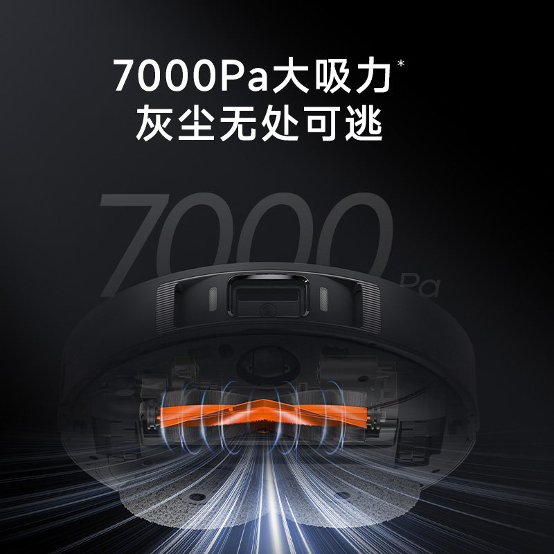  追觅电器扫地机器人