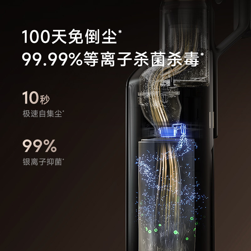 【国补15%】追觅Z30Station增强版智能集尘无线吸尘器家用大吸力