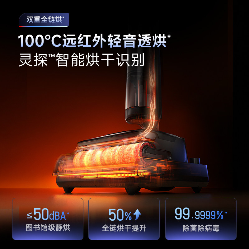 【多合一系列】追觅机械臂5合1洗地机T50Mix家用吸尘除螨0水渍,淘宝优惠券,粉丝福利购,淘宝优惠卷