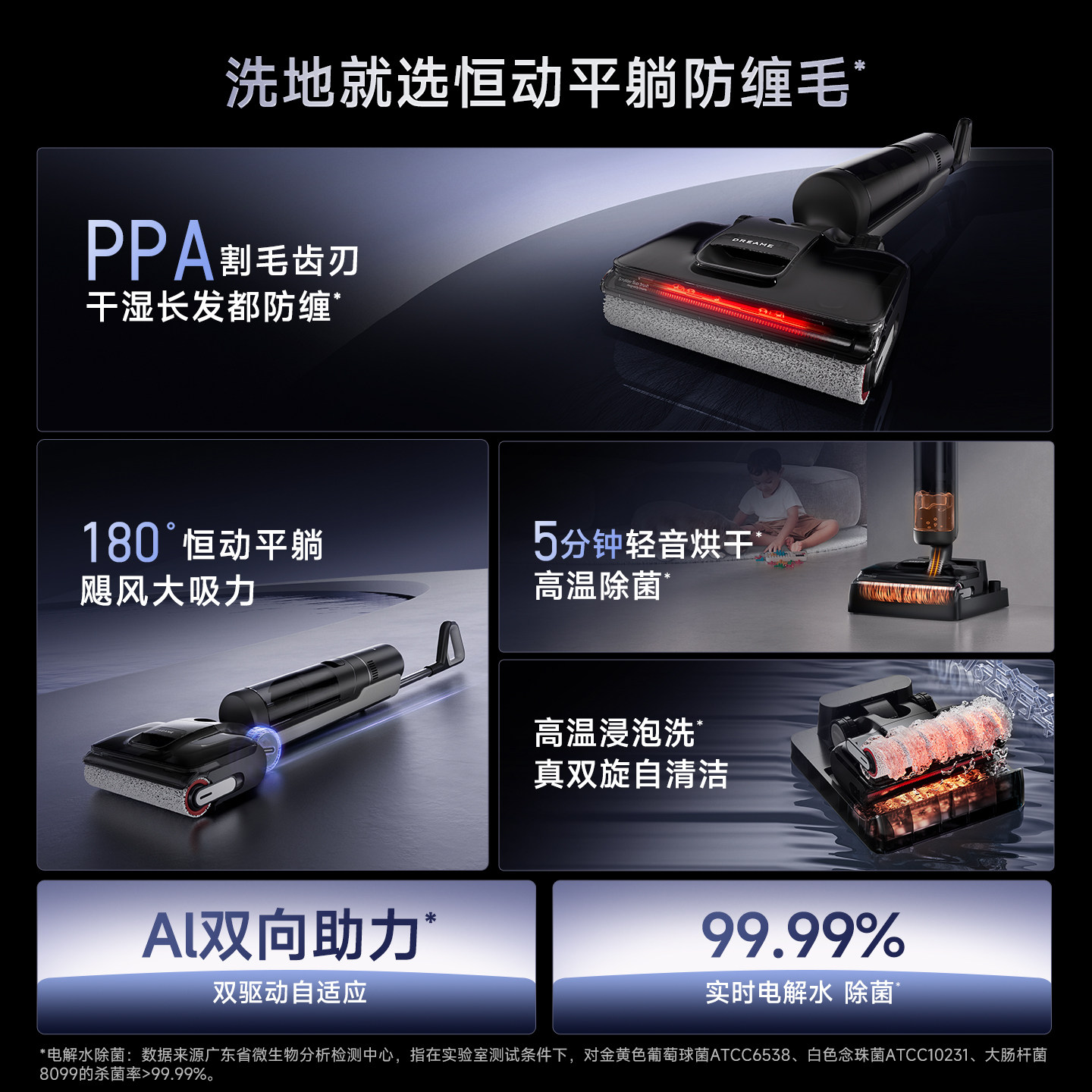 【李佳琦年货预售美妆节】追觅洗地机躺平吸拖扫洗一体守护家系列,淘宝优惠券,粉丝福利购,淘宝优惠卷