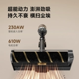 【Очень новый】 Zi Mi x3 Беспроводная вакуумная очиститель идентификация AI Home Home всасывание Легкие зеленые световые волосы.