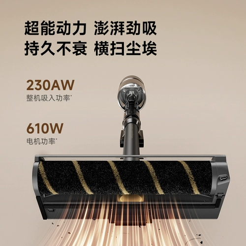 【Очень новый】 Zi Mi x3 Беспроводная вакуумная очиститель идентификация AI Home Home всасывание Легкие зеленые световые волосы.