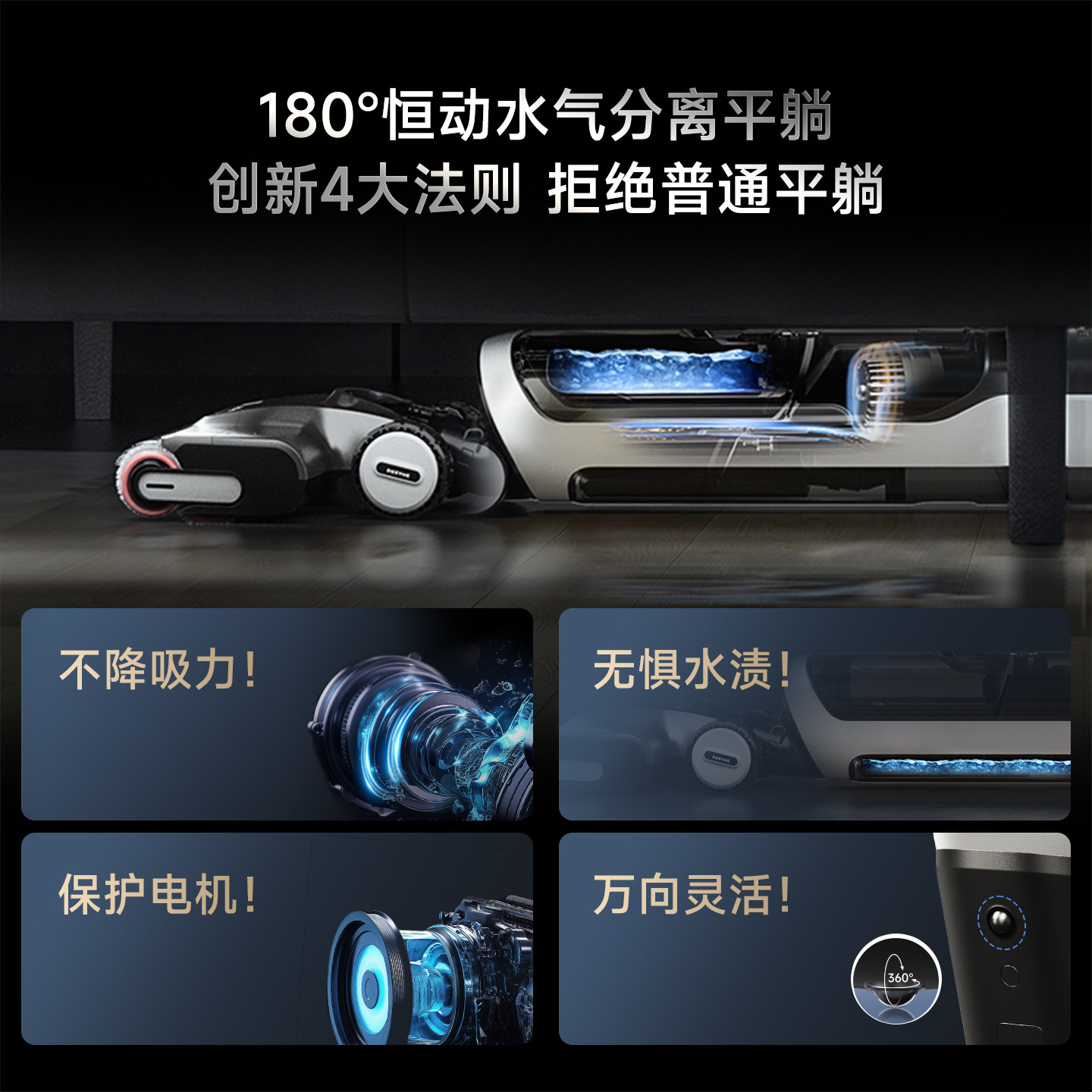 【618提前购】追觅洗地机热水吸拖洗扫一体机躺平H20Ultra S