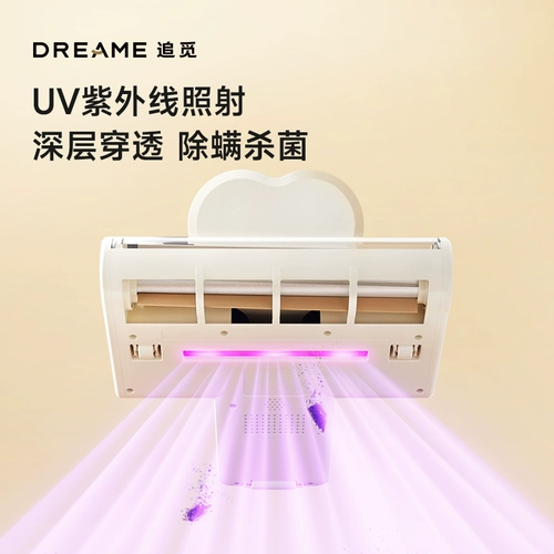 [Эксклюзивно для Dabo] Chuimi S10 Средство для удаления клещей для домашних кроватей, Большое всасывающее средство для удаления клещей, Осушение горячим воздухом