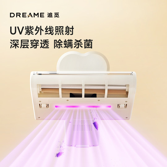 Sun God Mite Removal Device Chase for UV Radiation