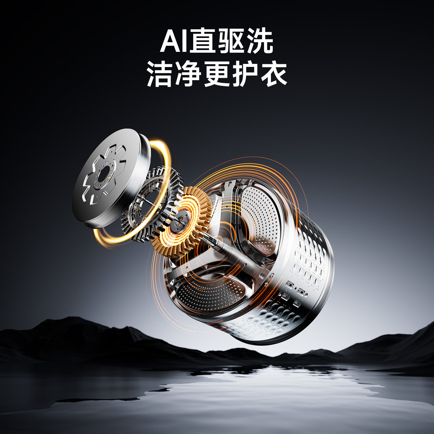 【刘亦菲同款】追觅T1滚筒洗衣机10kg全自动家用DD变频超薄大容量