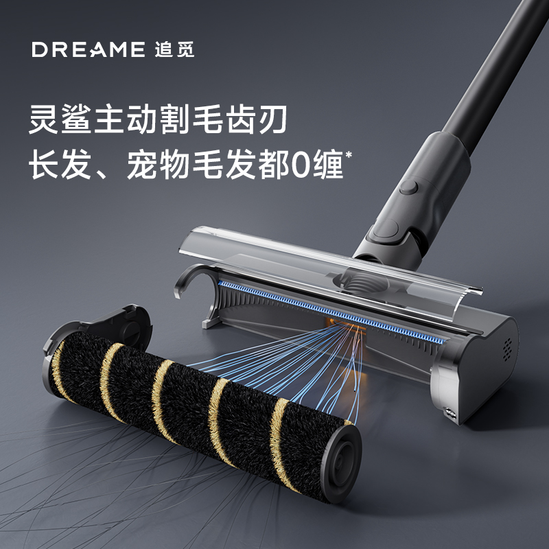 【张凌赫推荐】追觅Z20Station增强版自动集尘家用吸尘器无线Z10