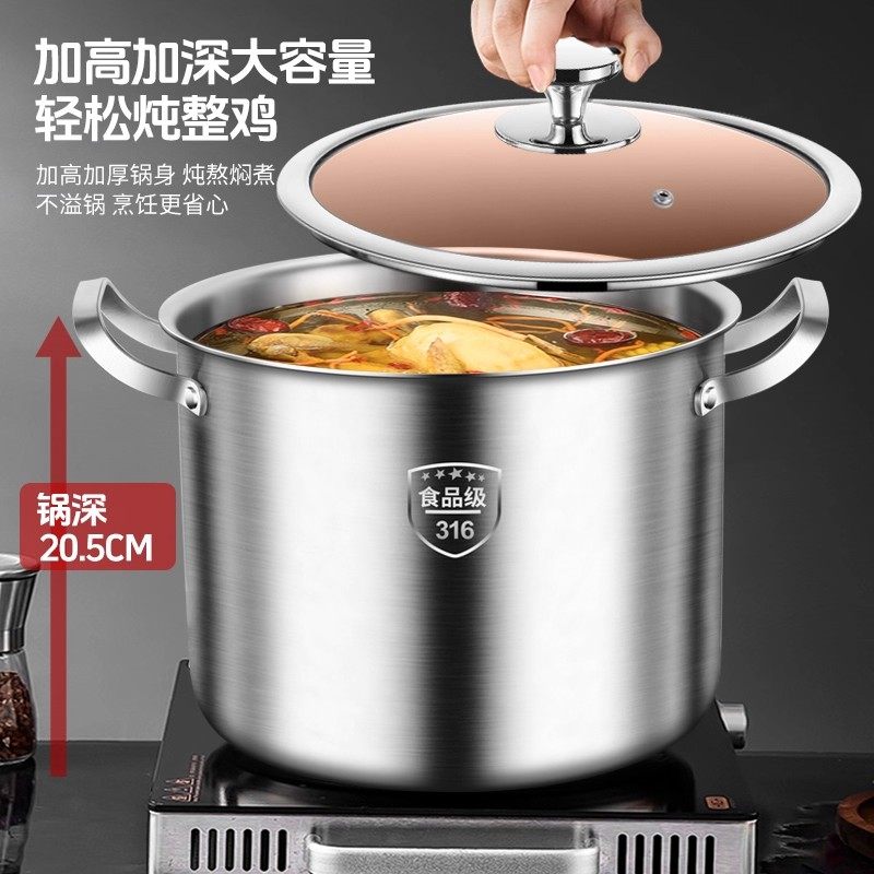 316不锈钢汤锅加厚家用蒸锅煮粥奶瓶消毒锅蒸煮电磁炉炖锅双耳锅,淘宝优惠券,粉丝福利购,淘宝优惠卷