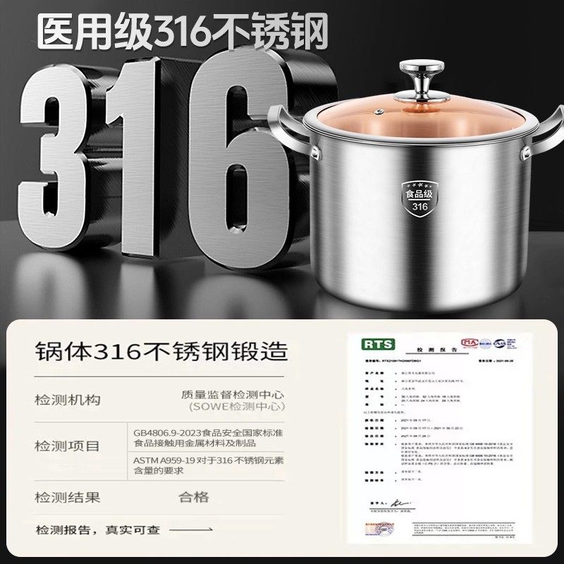 316不锈钢汤锅加厚家用蒸锅煮粥奶瓶消毒锅蒸煮电磁炉炖锅双耳锅,淘宝优惠券,粉丝福利购,淘宝优惠卷