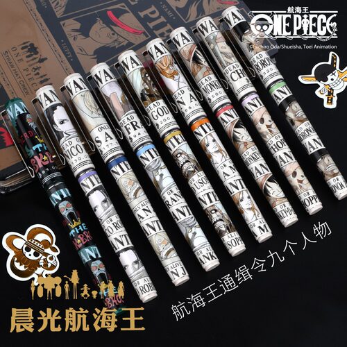 晨光直液式走珠笔笔芯速干8001替芯海贼王中性笔0.5全针管黑蓝色红笔黑笔大容量水笔高颜值签字笔可替换笔芯 - 图2