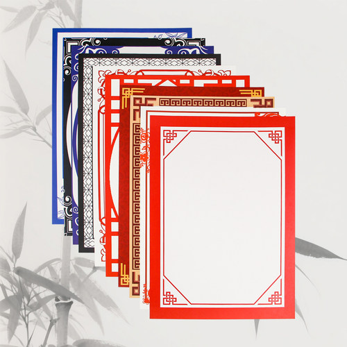 古风卡纸彩色卡纸8K硬卡纸绘画素描水粉彩铅画画纸中国风边框裱边彩卡纸学生绘画纸方形圆面扇面仿古空白硬卡 - 图1