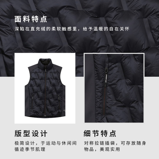 【REEBOK联名】SPYDER秋冬新品男MOUNTAIN LIFE 羽绒背心24XF251M