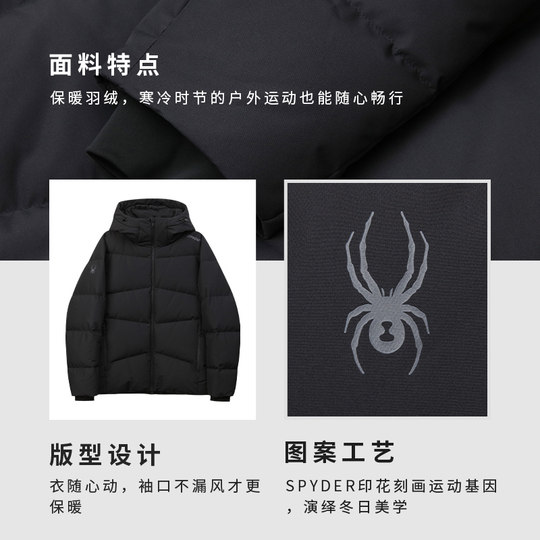 SPYDER秋冬新品男MOUNTAIN LIFE 防水保暖鹅绒羽绒服外套24MR201M
