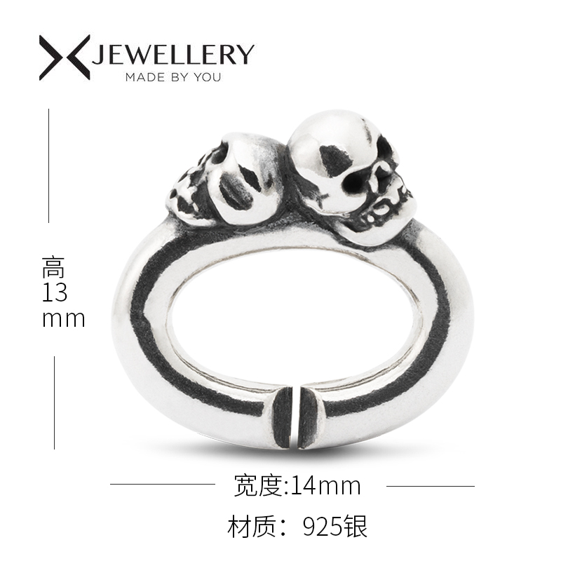 丹麦X Jewellery骷髅情侣礼物DIY手链单银环扣串饰XAGBE-20023-图0