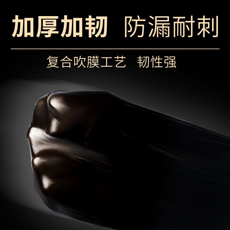 垃圾袋大号黑色商用加厚平口式家用厨房环卫超大特大桶80塑料袋子,淘宝优惠券,粉丝福利购,淘宝优惠卷