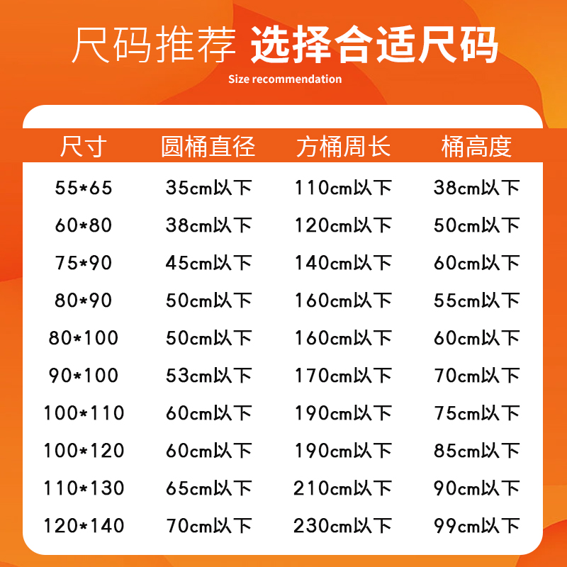 亲馨恋垃圾袋大号商用加厚黑色餐饮物业80x100环卫特大超大塑料袋 - 图3