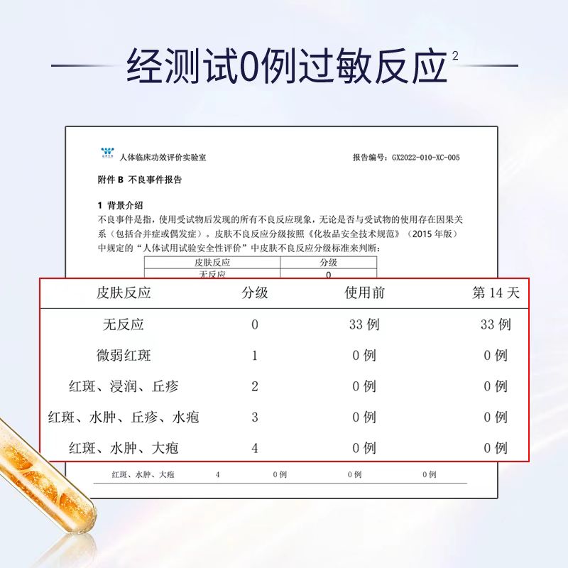 【直播专享】子菁蛋黄油精华油护肤修护肌肤屏障以油养肤脸部精油 - 图3