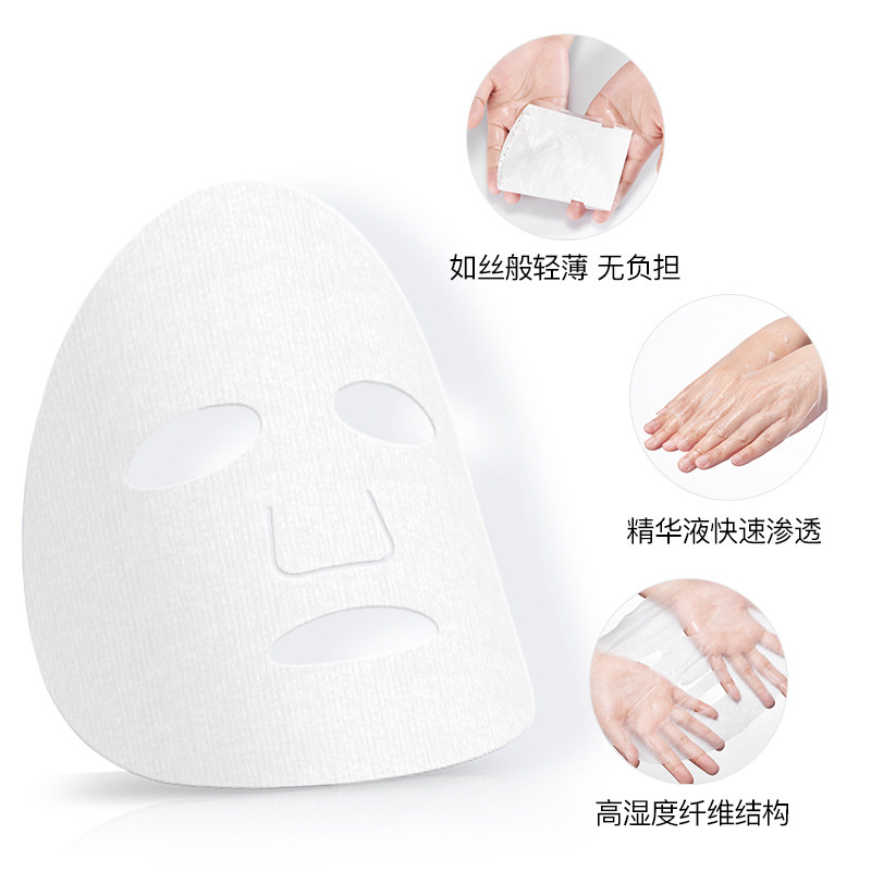 暨大量子菁玻尿酸补水敏感肌面膜 量子菁贴片面膜