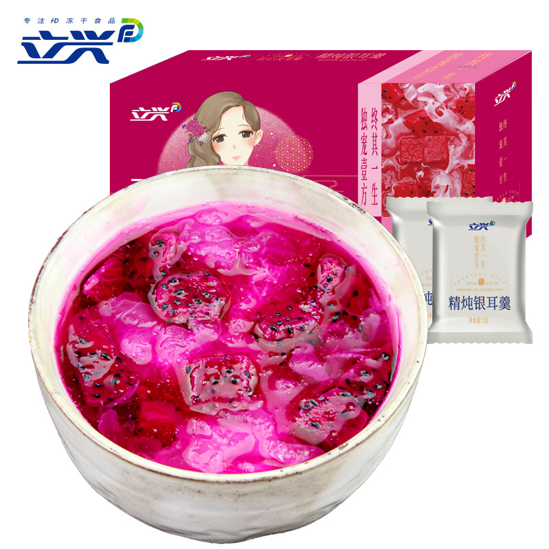 90g/盒*4即食速食冲泡银耳汤 福建原产地商品银耳/白木耳