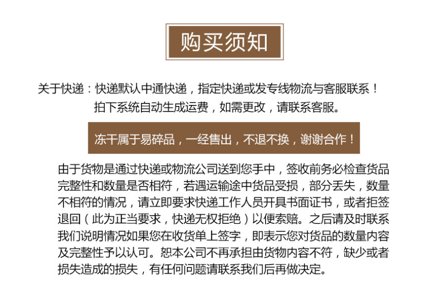 欣野250g/袋红心火龙果片7mm 福建原产地商品蔬果干/混合冻干/混合果干