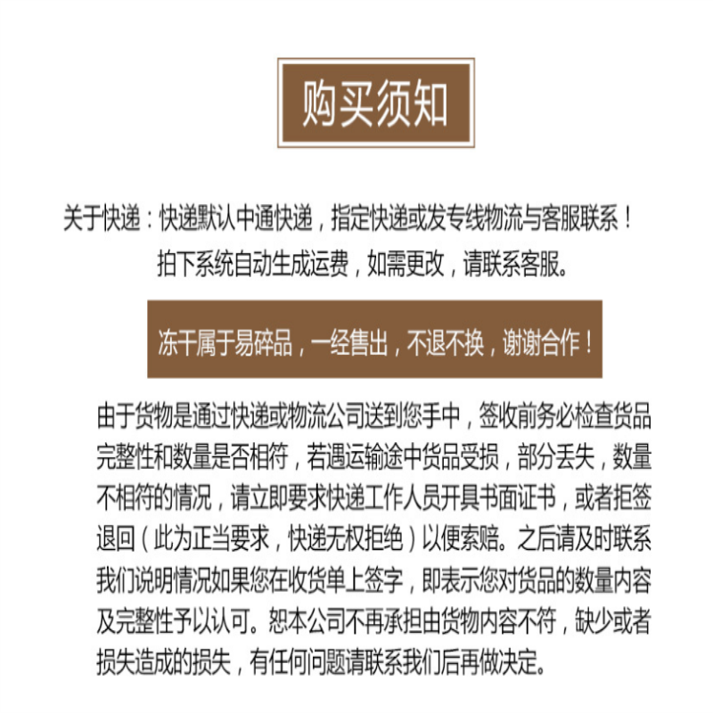 欣野250g /袋冻干黄桃片烘焙果蔬干 福建原产地商品桃干