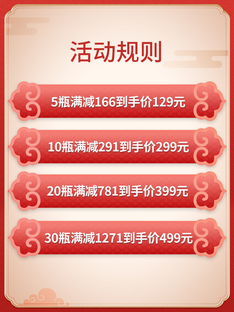 珍万家金丝燕即食冰糖燕窝正品礼盒 福建原产地商品即食燕窝