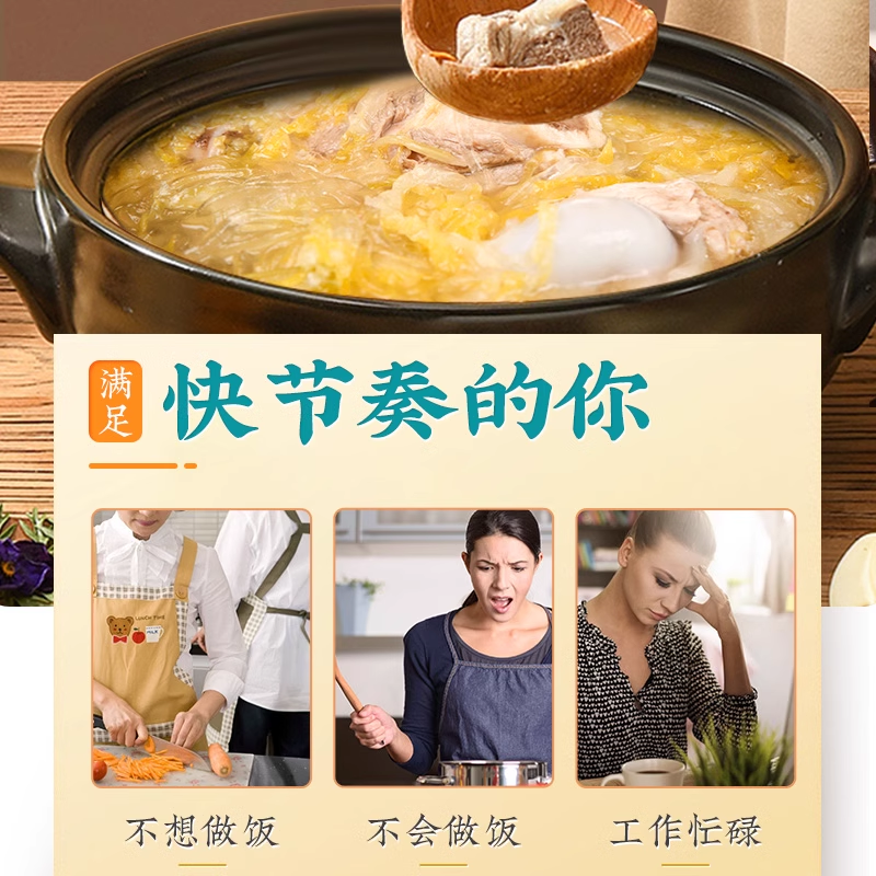 榆园酸菜正宗东北大骨炖粉丝方便速食骨头汤水晶粉条半成品预制菜,淘宝优惠券,粉丝福利购,淘宝优惠卷