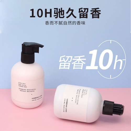 Li Commate Beautiful Makeup Vena Linn Body Milk Milk Fragrance Aragrance прошлой осень и зимние увлажняющие отбеливающие увлажняющие персики